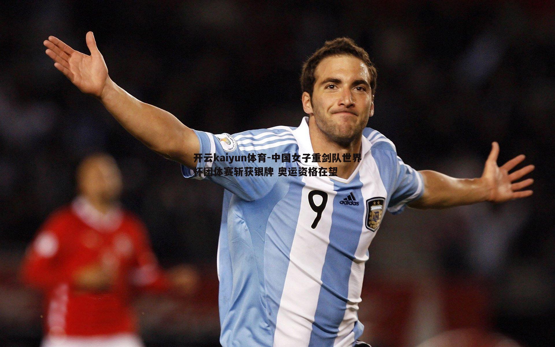 中国女子重剑队世界杯团体赛斩获银牌 奥运资格在望